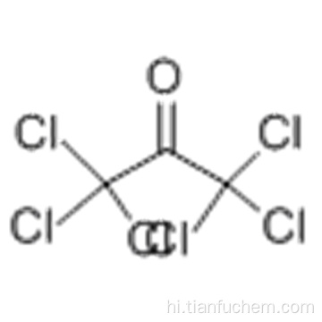 2-प्रोपेनोन, 1,1,1,3,3,3-हेक्साक्लोरो कैस 116-16-5